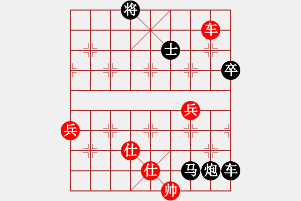 象棋棋譜圖片：中炮對(duì)后補(bǔ)列炮紅黑互吃紅棄馬（黑勝） - 步數(shù)：160 