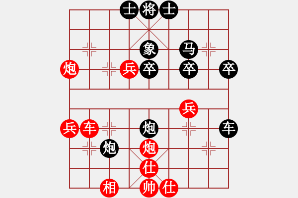 象棋棋譜圖片：中炮對(duì)后補(bǔ)列炮紅黑互吃紅棄馬（黑勝） - 步數(shù)：40 