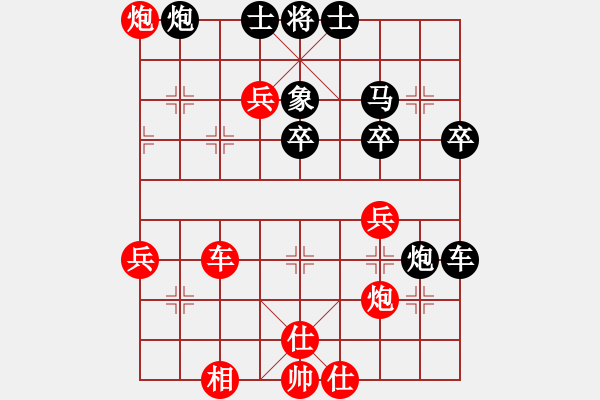 象棋棋譜圖片：中炮對(duì)后補(bǔ)列炮紅黑互吃紅棄馬（黑勝） - 步數(shù)：50 