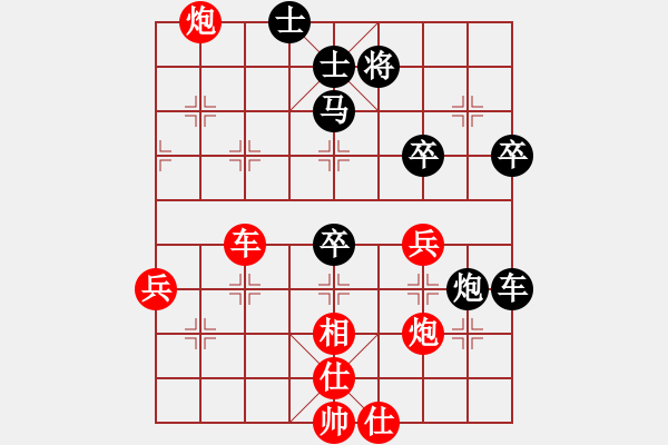 象棋棋譜圖片：中炮對(duì)后補(bǔ)列炮紅黑互吃紅棄馬（黑勝） - 步數(shù)：70 