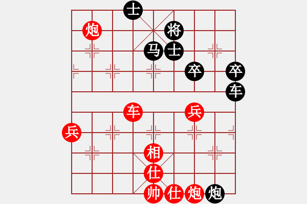 象棋棋譜圖片：中炮對(duì)后補(bǔ)列炮紅黑互吃紅棄馬（黑勝） - 步數(shù)：80 