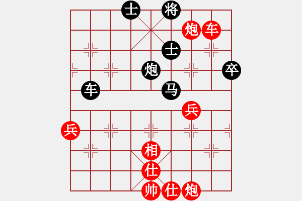 象棋棋譜圖片：中炮對(duì)后補(bǔ)列炮紅黑互吃紅棄馬（黑勝） - 步數(shù)：90 