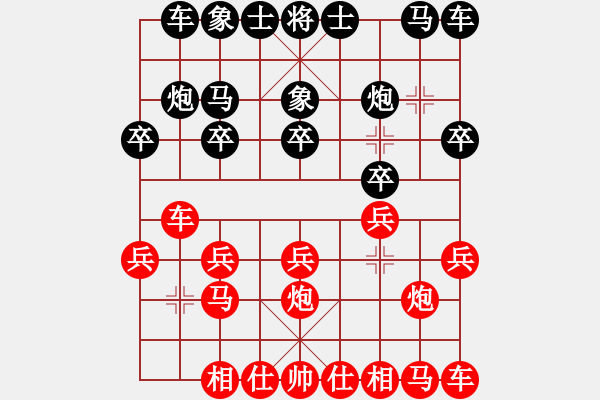 象棋棋譜圖片：拜師學(xué)棋ty[紅] -VS- 龍[黑]（9） - 步數(shù)：10 