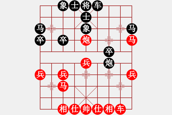 象棋棋譜圖片：拜師學(xué)棋ty[紅] -VS- 龍[黑]（9） - 步數(shù)：30 