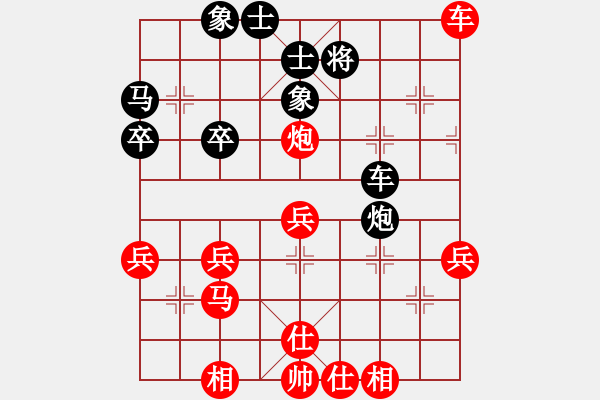 象棋棋譜圖片：拜師學(xué)棋ty[紅] -VS- 龍[黑]（9） - 步數(shù)：40 