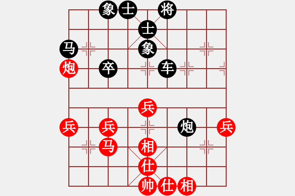 象棋棋譜圖片：拜師學(xué)棋ty[紅] -VS- 龍[黑]（9） - 步數(shù)：50 