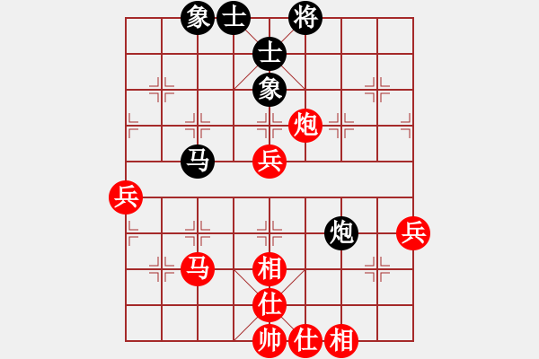 象棋棋譜圖片：拜師學(xué)棋ty[紅] -VS- 龍[黑]（9） - 步數(shù)：60 