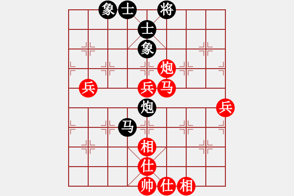 象棋棋譜圖片：拜師學(xué)棋ty[紅] -VS- 龍[黑]（9） - 步數(shù)：70 