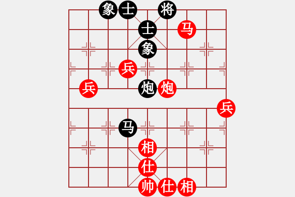 象棋棋譜圖片：拜師學(xué)棋ty[紅] -VS- 龍[黑]（9） - 步數(shù)：80 