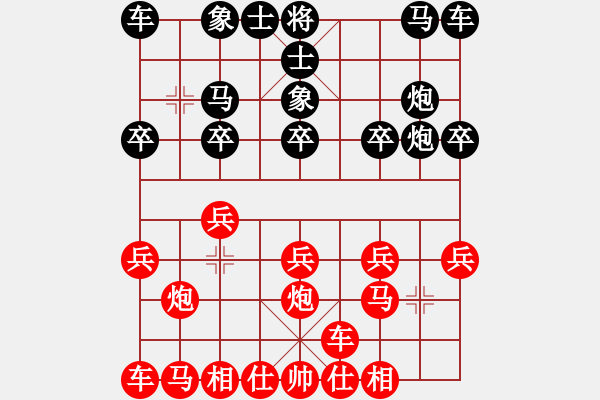 象棋棋譜圖片：聽湖樓[紅] - 先負(fù)-↑ [黑] - 步數(shù)：10 