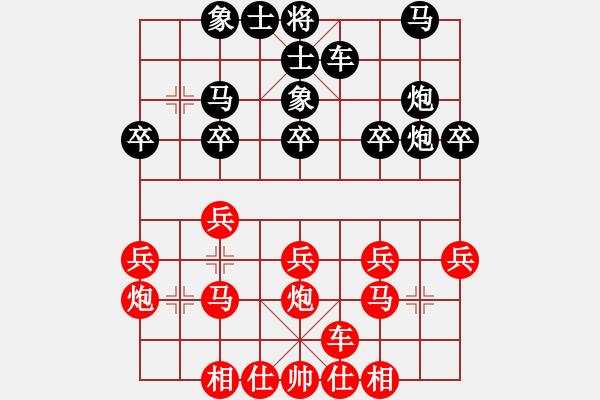 象棋棋譜圖片：聽湖樓[紅] - 先負(fù)-↑ [黑] - 步數(shù)：20 