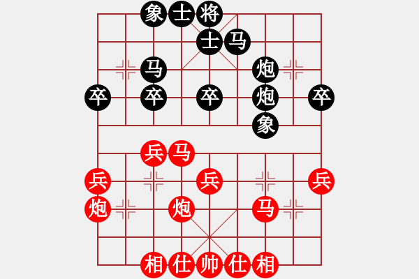 象棋棋譜圖片：聽湖樓[紅] - 先負(fù)-↑ [黑] - 步數(shù)：30 