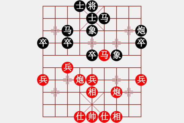 象棋棋譜圖片：聽湖樓[紅] - 先負(fù)-↑ [黑] - 步數(shù)：40 