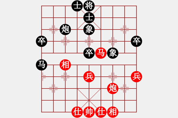 象棋棋譜圖片：聽湖樓[紅] - 先負(fù)-↑ [黑] - 步數(shù)：50 