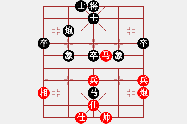 象棋棋譜圖片：聽湖樓[紅] - 先負(fù)-↑ [黑] - 步數(shù)：60 