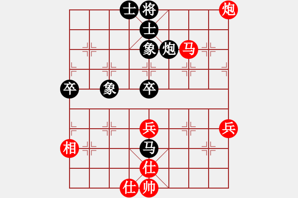 象棋棋譜圖片：聽湖樓[紅] - 先負(fù)-↑ [黑] - 步數(shù)：70 