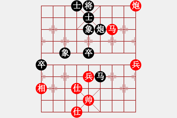 象棋棋譜圖片：聽湖樓[紅] - 先負(fù)-↑ [黑] - 步數(shù)：80 