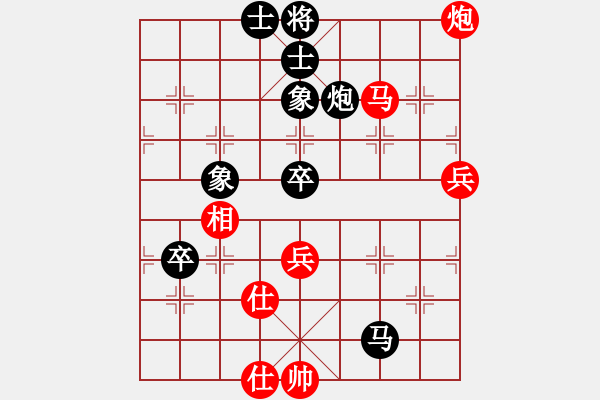 象棋棋譜圖片：聽湖樓[紅] - 先負(fù)-↑ [黑] - 步數(shù)：90 