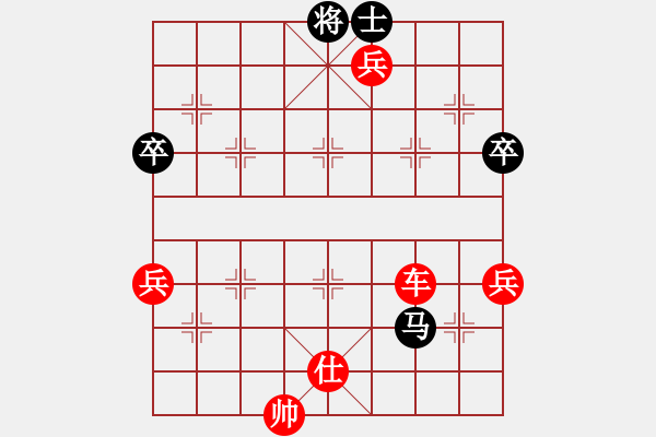 象棋棋譜圖片：長(zhǎng)沙滿哥(北斗)-勝-二核旋風(fēng)炮(電神) - 步數(shù)：100 