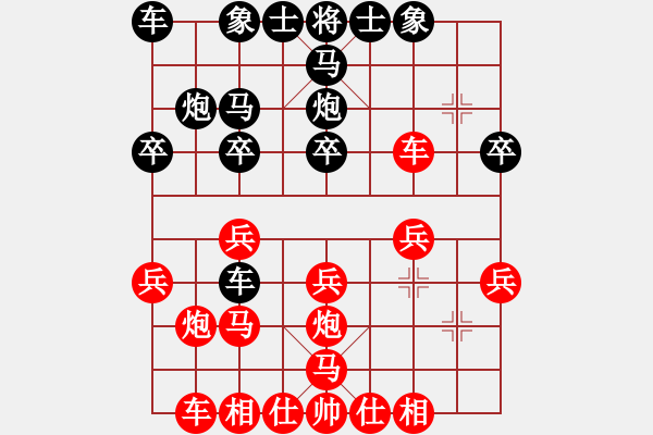 象棋棋譜圖片：長(zhǎng)沙滿哥(北斗)-勝-二核旋風(fēng)炮(電神) - 步數(shù)：20 