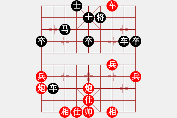 象棋棋譜圖片：長(zhǎng)沙滿哥(北斗)-勝-二核旋風(fēng)炮(電神) - 步數(shù)：50 