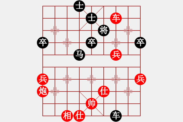 象棋棋譜圖片：長(zhǎng)沙滿哥(北斗)-勝-二核旋風(fēng)炮(電神) - 步數(shù)：60 