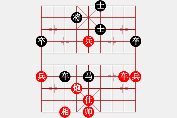 象棋棋譜圖片：長(zhǎng)沙滿哥(北斗)-勝-二核旋風(fēng)炮(電神) - 步數(shù)：80 