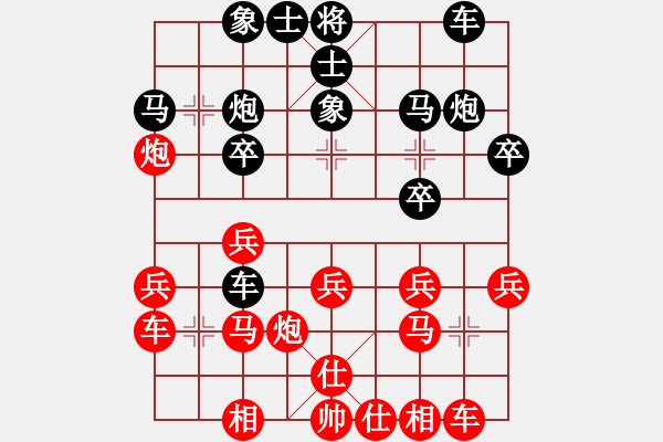 象棋棋譜圖片：62 - 步數(shù)：20 