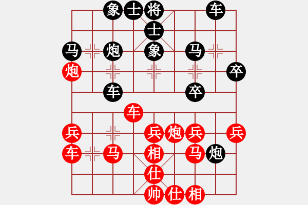 象棋棋譜圖片：62 - 步數(shù)：30 