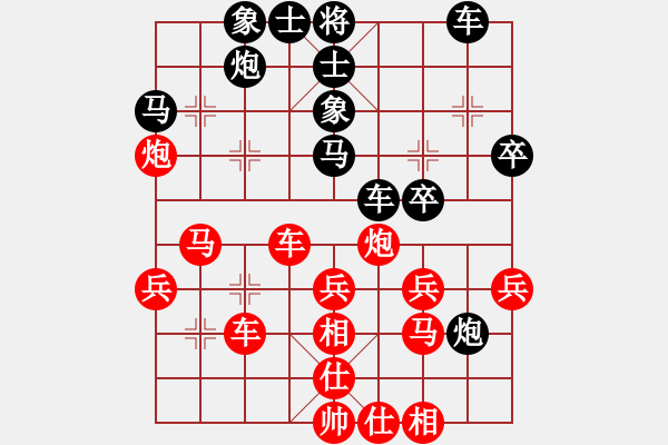 象棋棋譜圖片：62 - 步數(shù)：36 