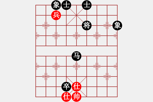 象棋棋譜圖片：棋布高(6段)-和-倚風聽海(3段) - 步數：253 