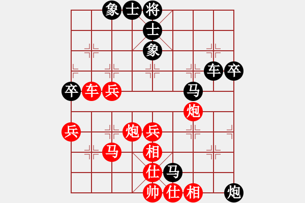 象棋棋譜圖片：棋布高(6段)-和-倚風聽海(3段) - 步數：60 