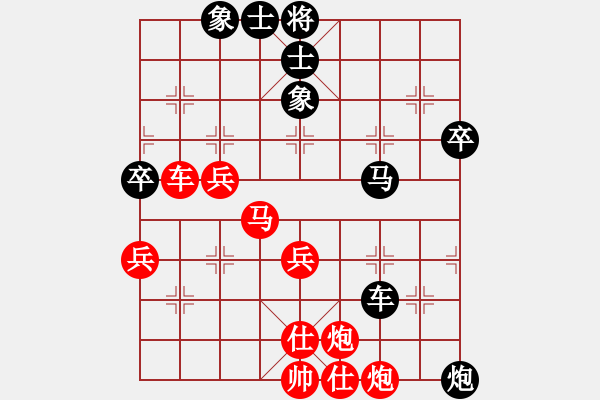 象棋棋譜圖片：棋布高(6段)-和-倚風聽海(3段) - 步數：70 