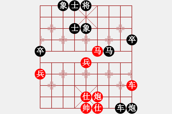 象棋棋譜圖片：棋布高(6段)-和-倚風聽海(3段) - 步數：80 