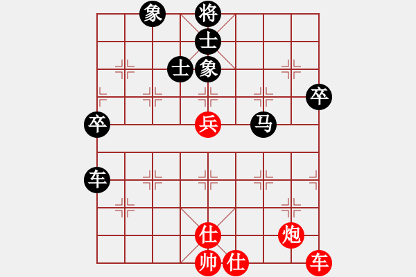 象棋棋譜圖片：棋布高(6段)-和-倚風聽海(3段) - 步數：90 