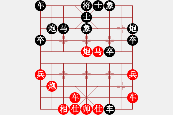 象棋棋譜圖片：sara(北斗)-負(fù)-天涯刀客(無(wú)極) - 步數(shù)：30 