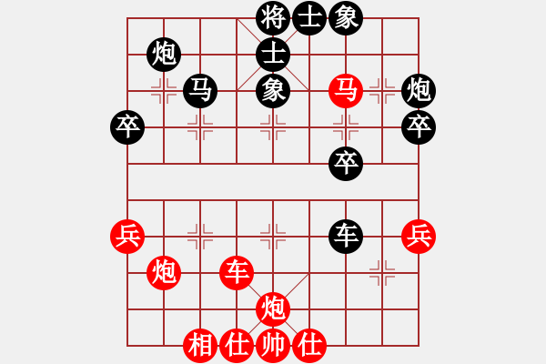 象棋棋譜圖片：sara(北斗)-負(fù)-天涯刀客(無(wú)極) - 步數(shù)：40 