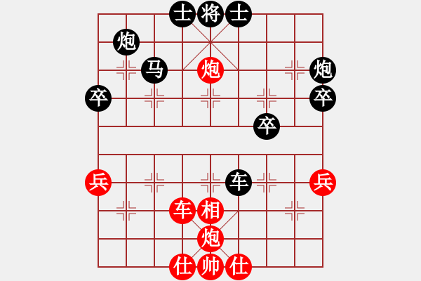 象棋棋譜圖片：sara(北斗)-負(fù)-天涯刀客(無(wú)極) - 步數(shù)：50 