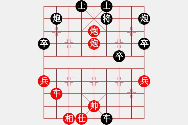 象棋棋譜圖片：sara(北斗)-負(fù)-天涯刀客(無(wú)極) - 步數(shù)：60 