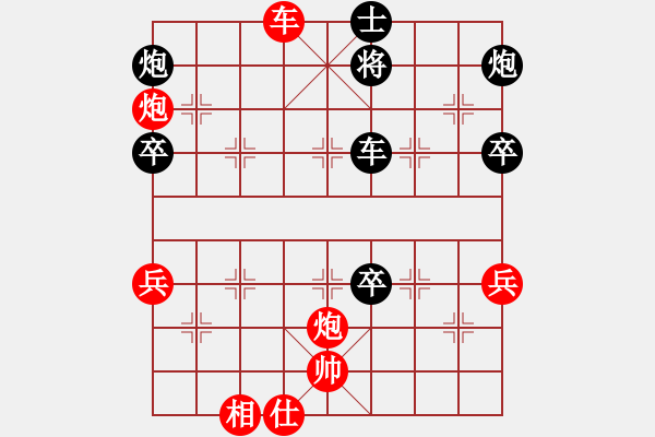 象棋棋譜圖片：sara(北斗)-負(fù)-天涯刀客(無(wú)極) - 步數(shù)：70 