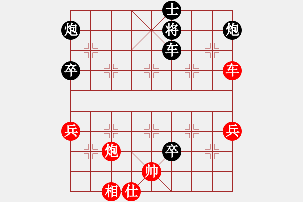 象棋棋譜圖片：sara(北斗)-負(fù)-天涯刀客(無(wú)極) - 步數(shù)：80 