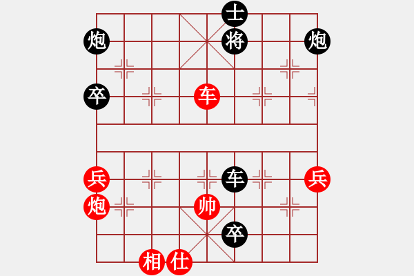 象棋棋譜圖片：sara(北斗)-負(fù)-天涯刀客(無(wú)極) - 步數(shù)：85 