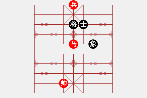 象棋棋譜圖片：馬底兵勝單士象 - 步數(shù)：10 