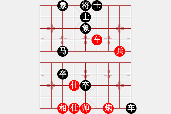 象棋棋譜圖片：太白路小學(xué)梁盛東先負(fù)賀街城廂學(xué)校莫文舉 - 步數(shù)：100 