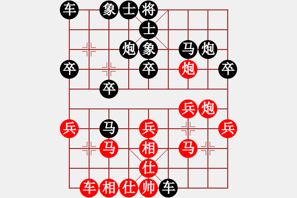 象棋棋譜圖片：太白路小學(xué)梁盛東先負(fù)賀街城廂學(xué)校莫文舉 - 步數(shù)：20 