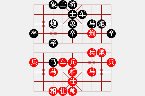 象棋棋譜圖片：太白路小學(xué)梁盛東先負(fù)賀街城廂學(xué)校莫文舉 - 步數(shù)：30 