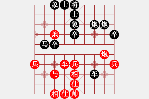 象棋棋譜圖片：太白路小學(xué)梁盛東先負(fù)賀街城廂學(xué)校莫文舉 - 步數(shù)：40 