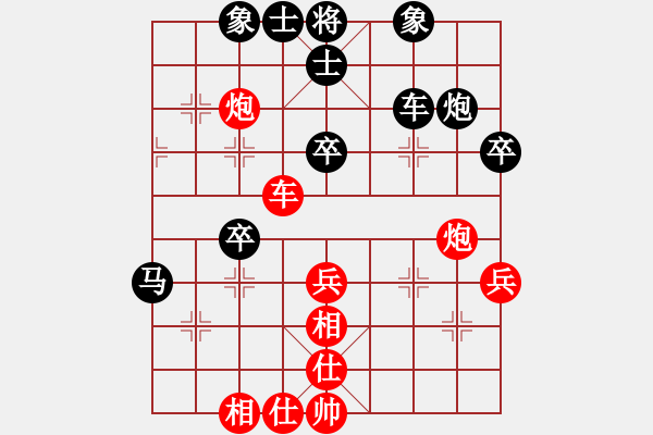 象棋棋譜圖片：太白路小學(xué)梁盛東先負(fù)賀街城廂學(xué)校莫文舉 - 步數(shù)：50 