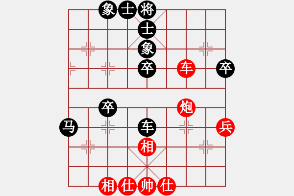 象棋棋譜圖片：太白路小學(xué)梁盛東先負(fù)賀街城廂學(xué)校莫文舉 - 步數(shù)：60 