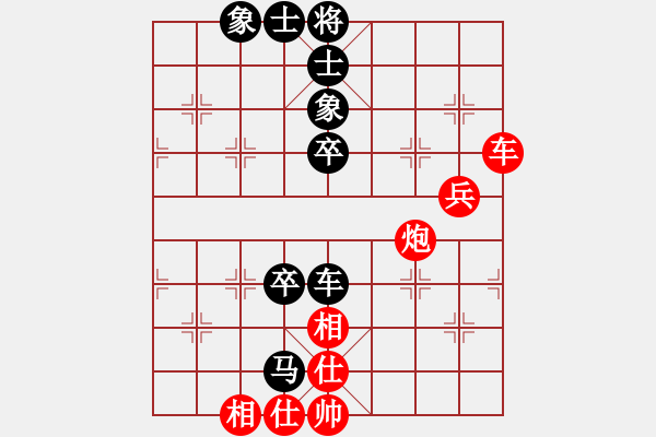 象棋棋譜圖片：太白路小學(xué)梁盛東先負(fù)賀街城廂學(xué)校莫文舉 - 步數(shù)：70 